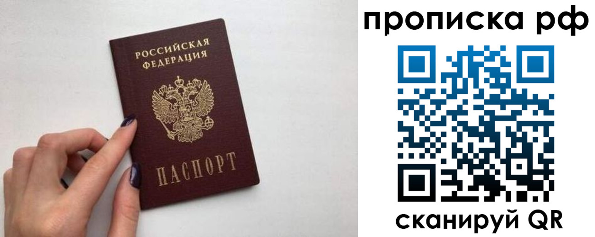 миграционный учет в Бавлах