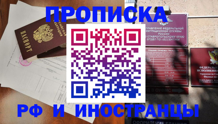 регистрация для дет. сада в Бавлах