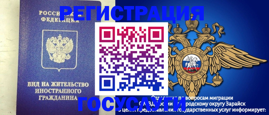 прописка регистрация в Бавлах